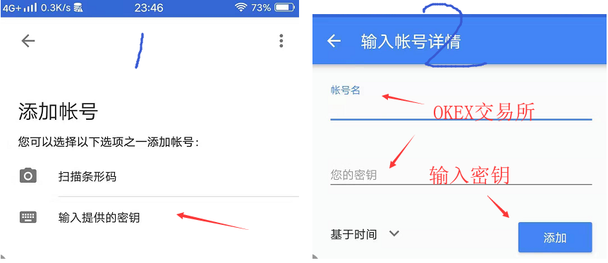 谷歌身份验证器Google Authenticator,谷歌身份验证器,Google Authenticator