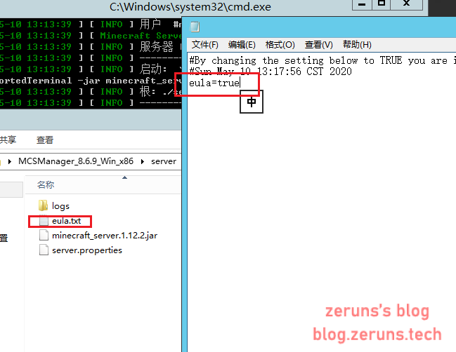 搭建mc 我的世界 服务器 带web管理面板 Zeruns Csdn博客 我的世界面板服