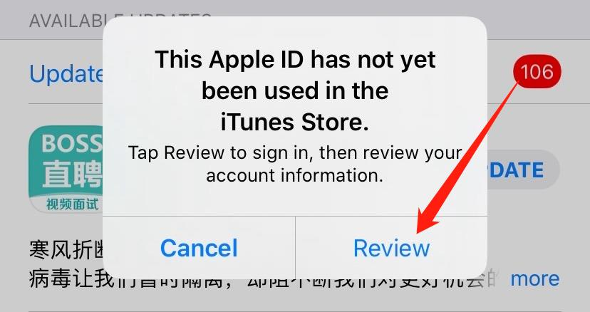 验证Apple ID