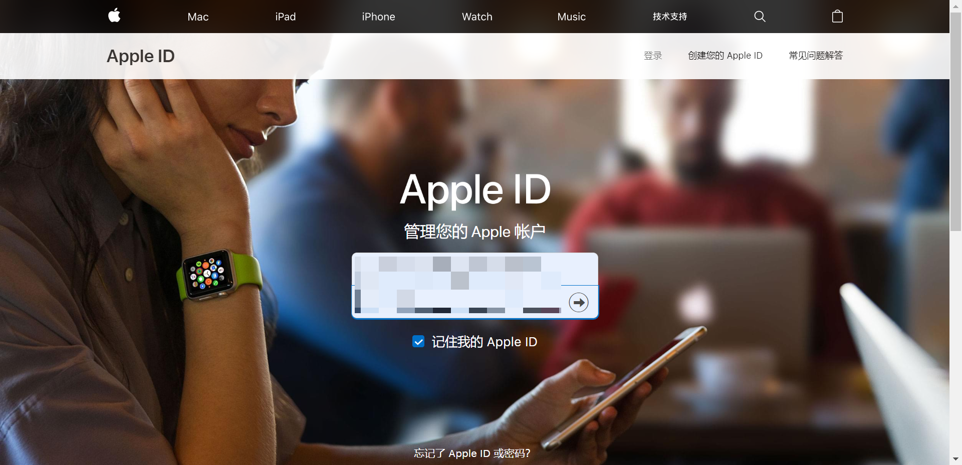 注册美区/港区Apple ID