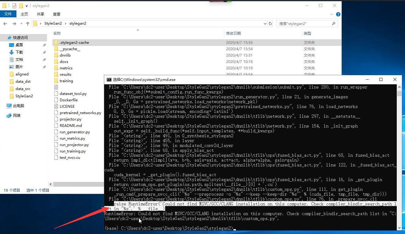 玩转StyleGan2：手把手教你安装并运行项目！第49张