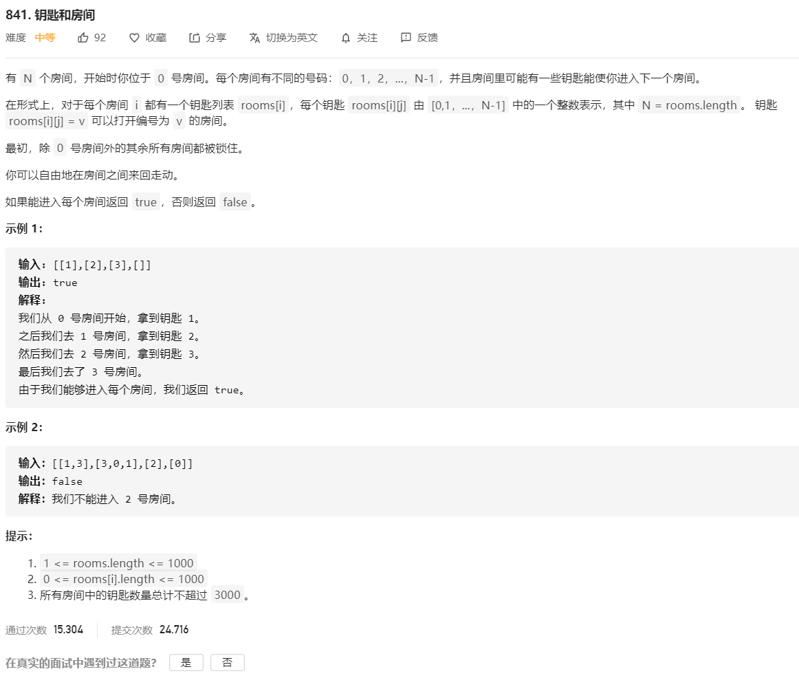 image-20200715203520676