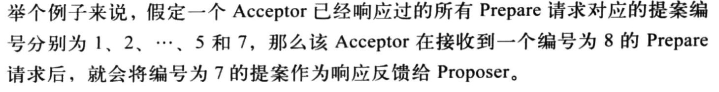 image-20191207174956258