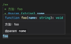 TS in JS 实践指北-CSDN博客