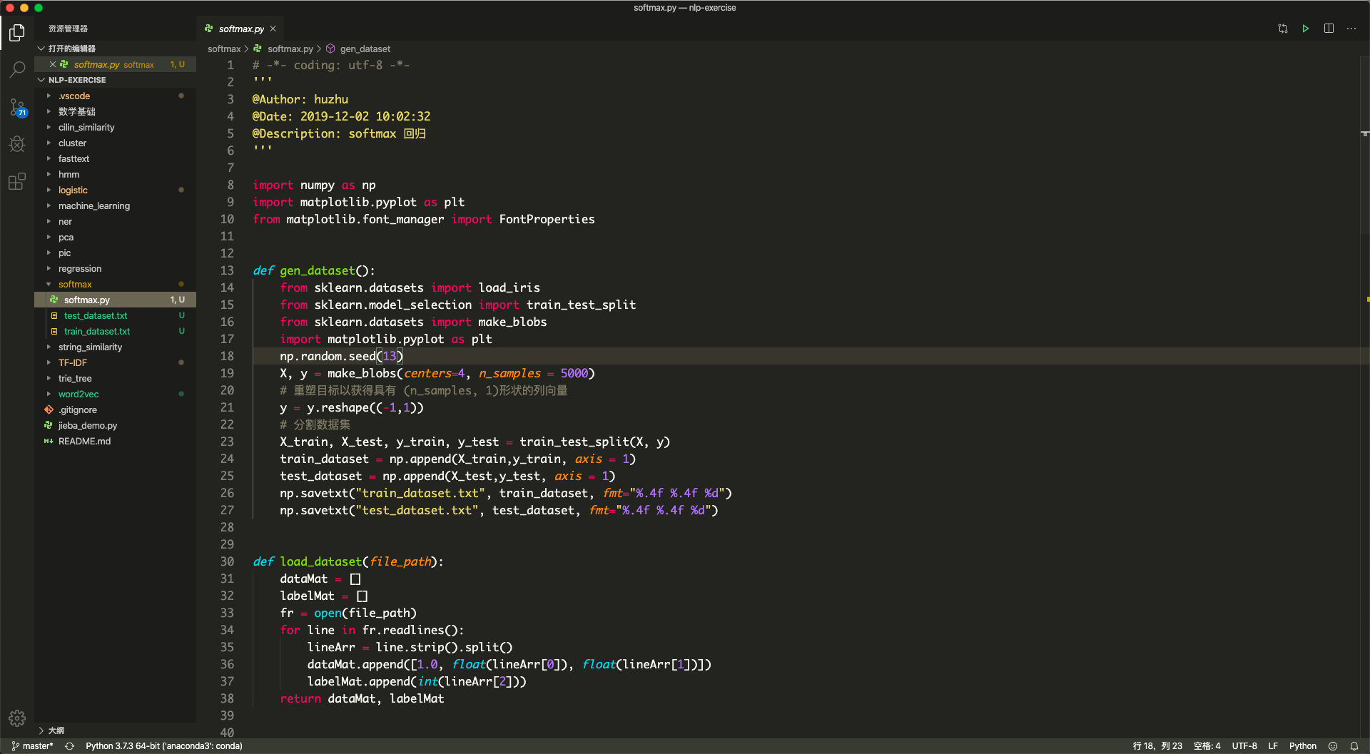 image-20191216211611219