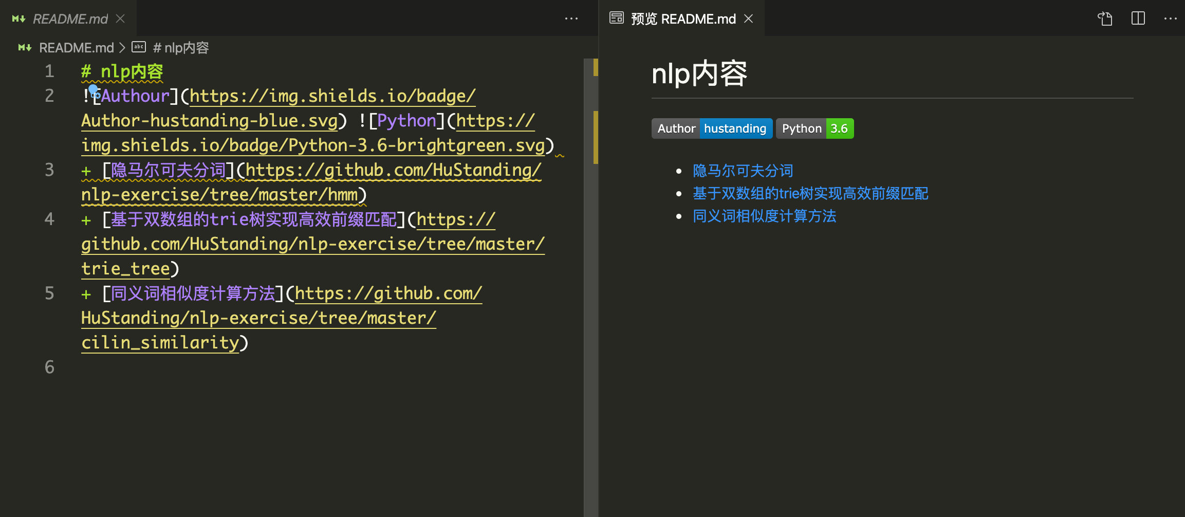 image-20191217212129519