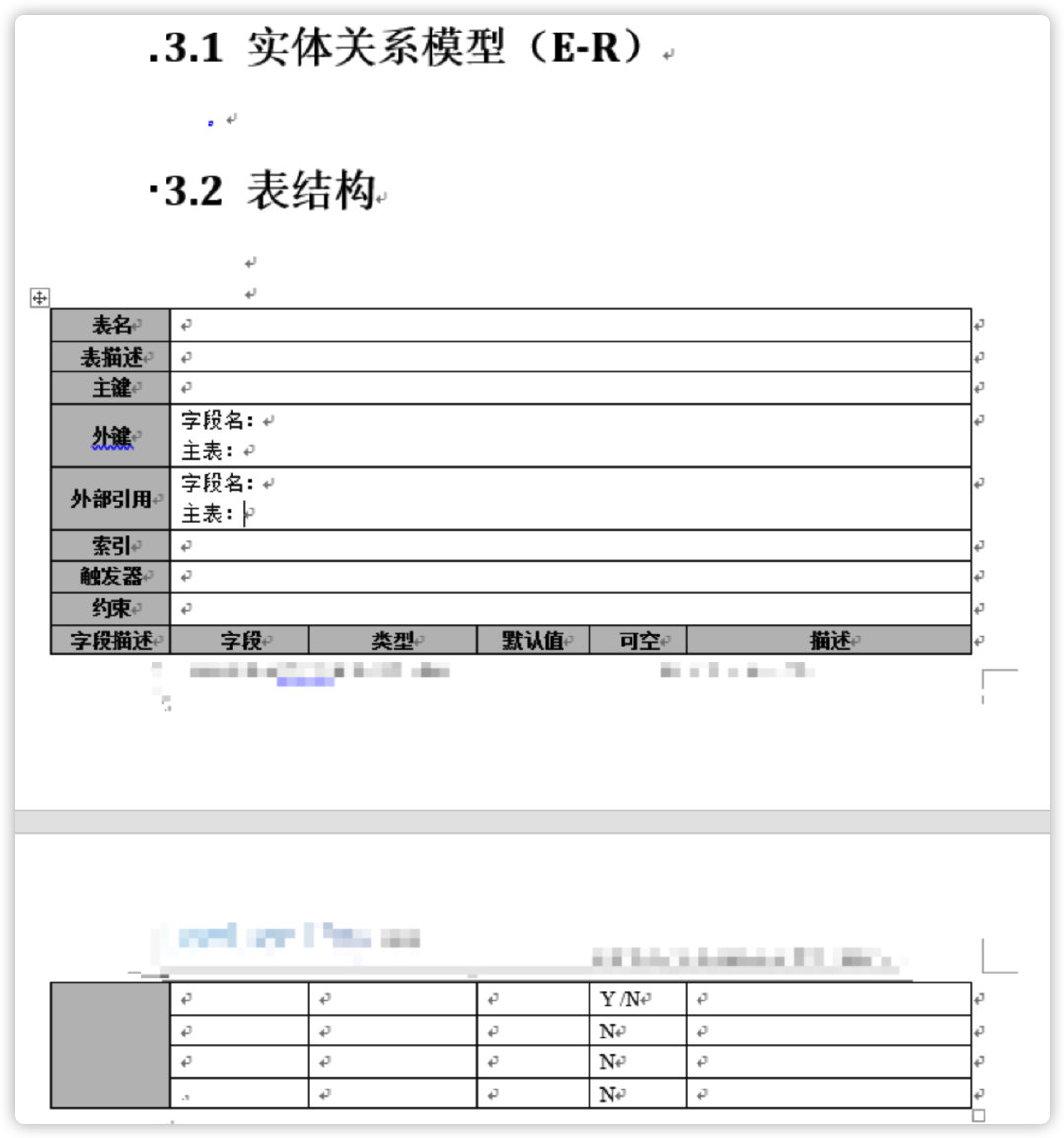 设计数据库 ER 图太麻烦？不妨试试这两款工具，自动生成数据库 ER 图！！！