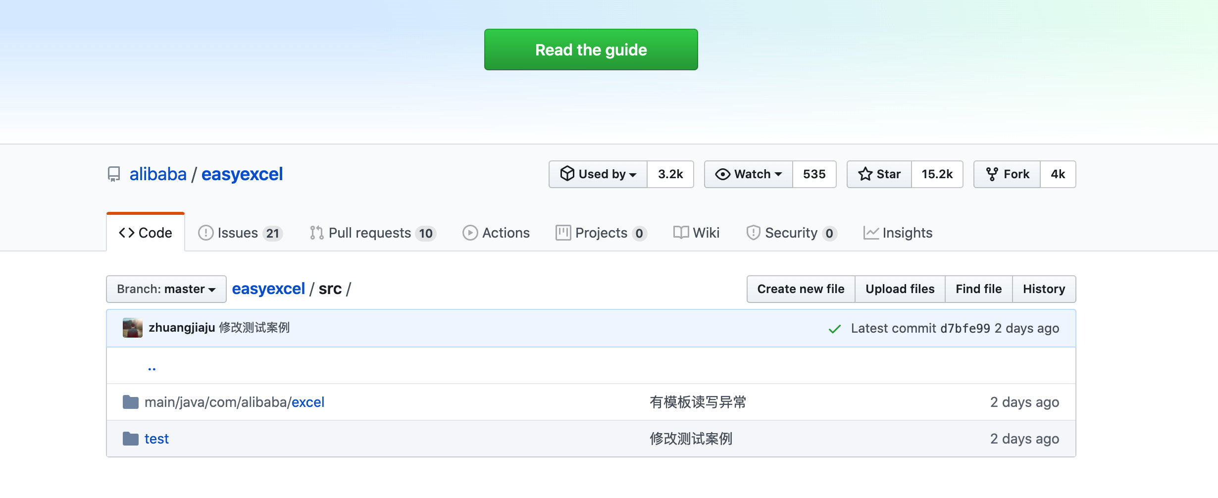 image-20200611173444558