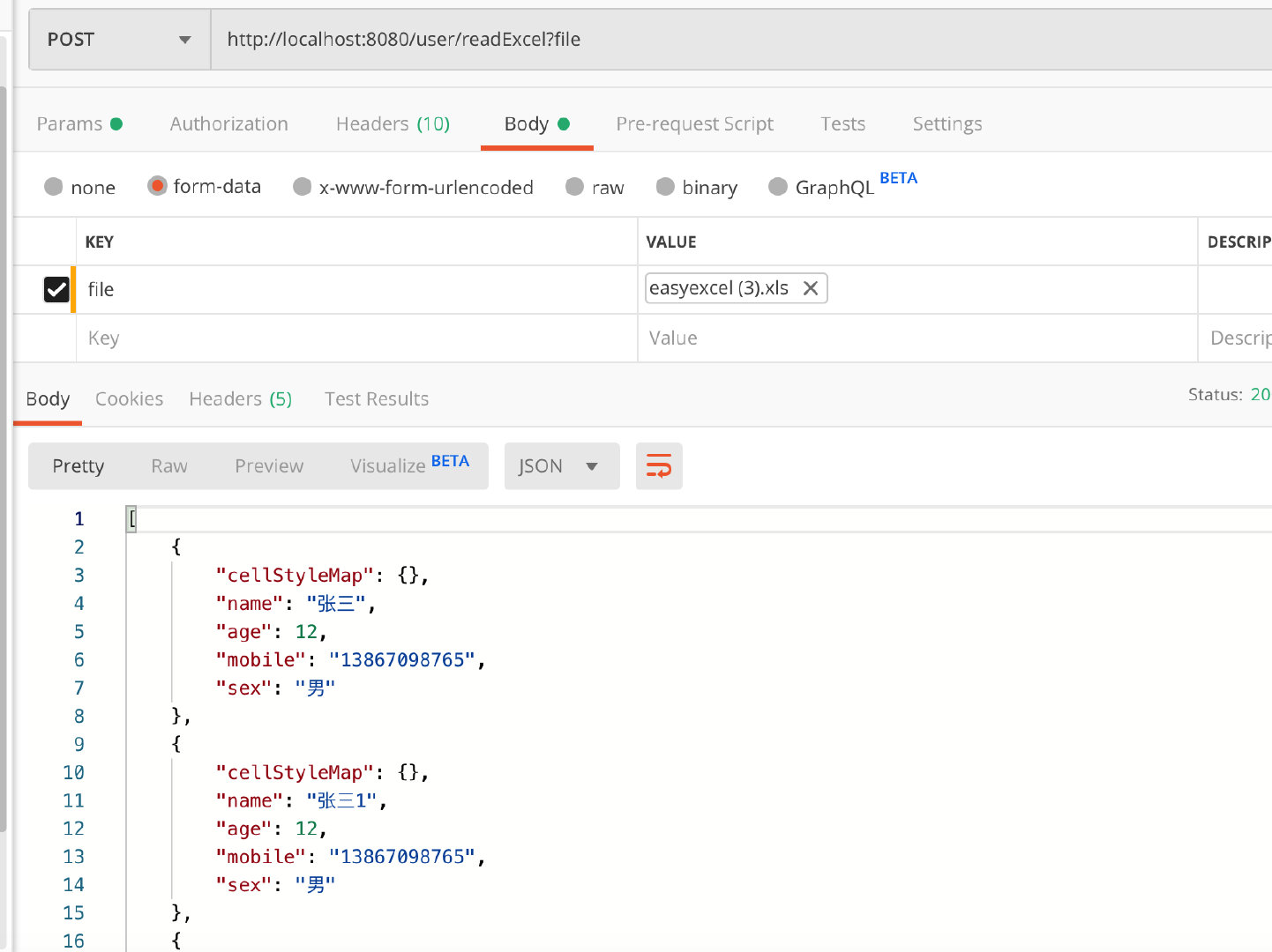 image-20200619145720559