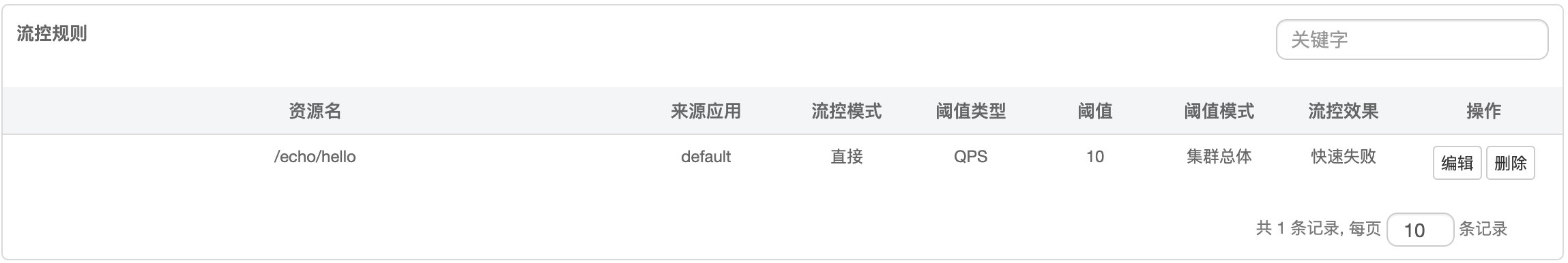 image-20200730184139111