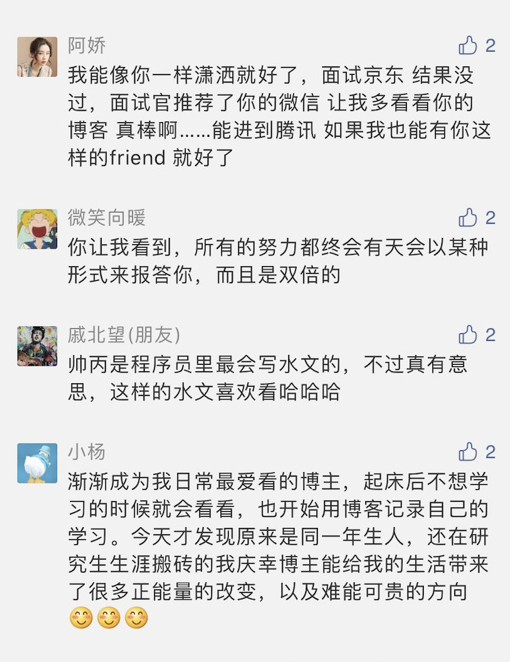 930页！熬夜整理了一份包含算法+数据结构+计算机基础+计算机基础+面经 高分原创文章的电子书送给你敖丙-
