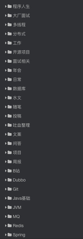 我入职腾讯啦敖丙-敖丙入职腾讯