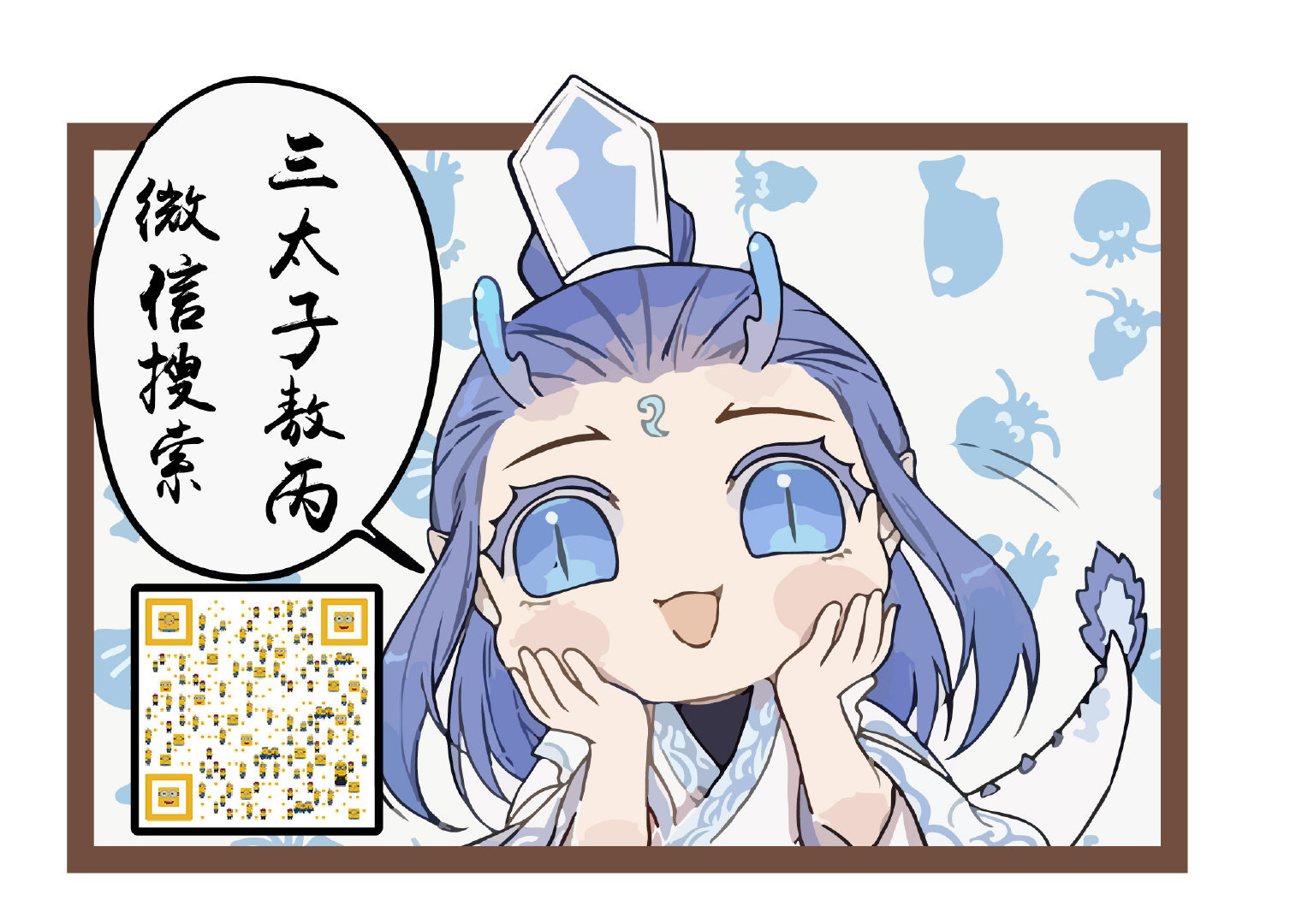 我入职腾讯啦敖丙-敖丙入职腾讯