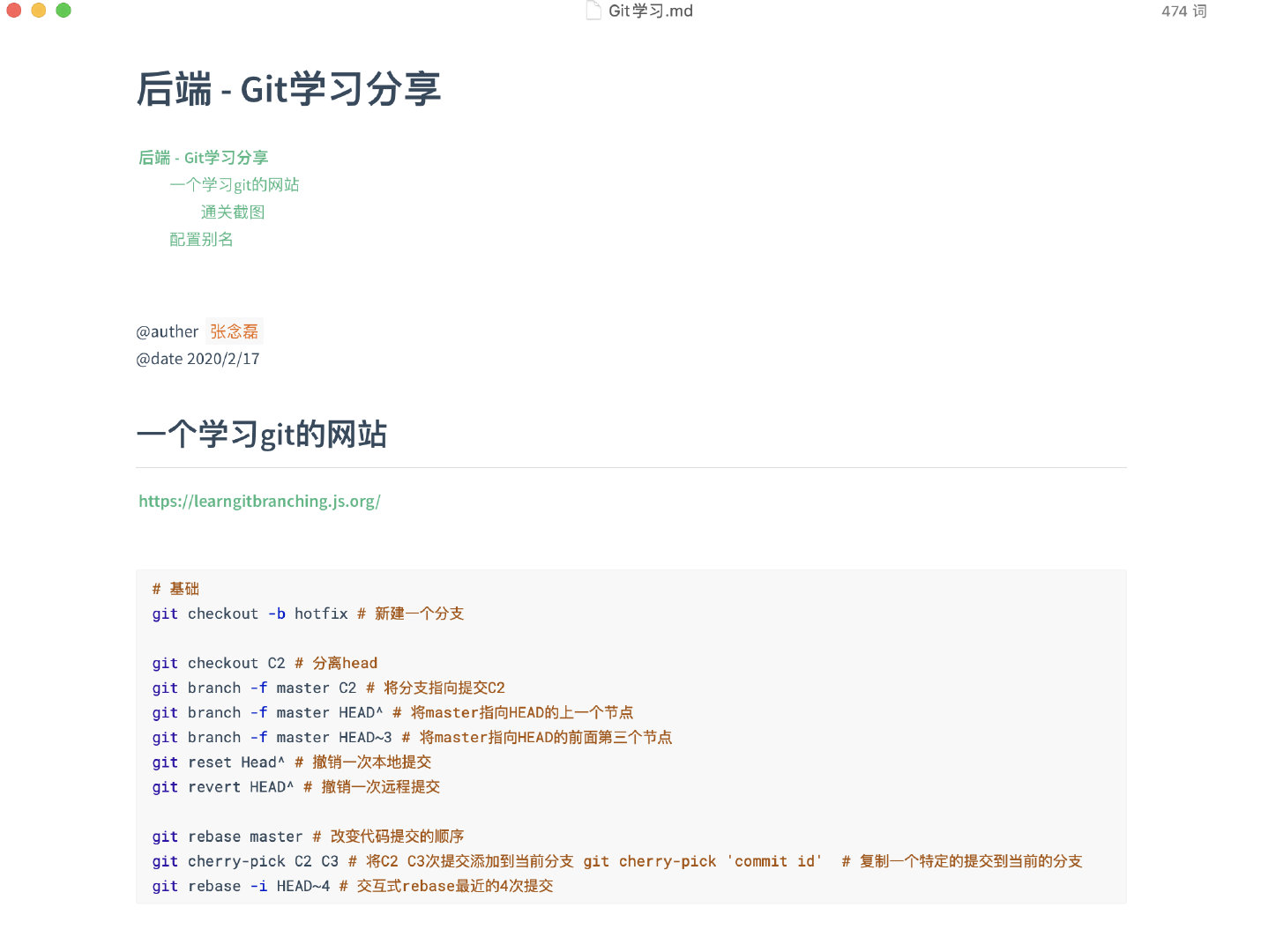 image-20200419142803105