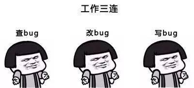 一口气带你踩完五个 List 的大坑，真的是处处坑啊！java,linked list,bug楼下小黑哥-