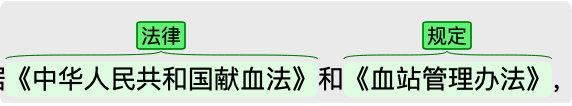 文本标注界面