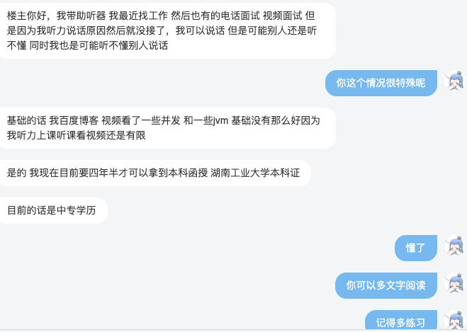 930页！熬夜整理了一份包含算法+数据结构+计算机基础+计算机基础+面经 高分原创文章的电子书送给你敖丙-