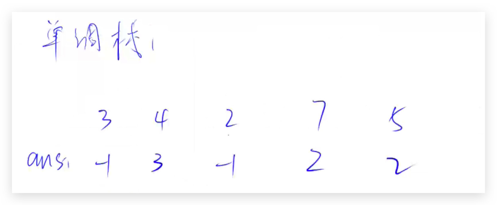 image-20200811084800079