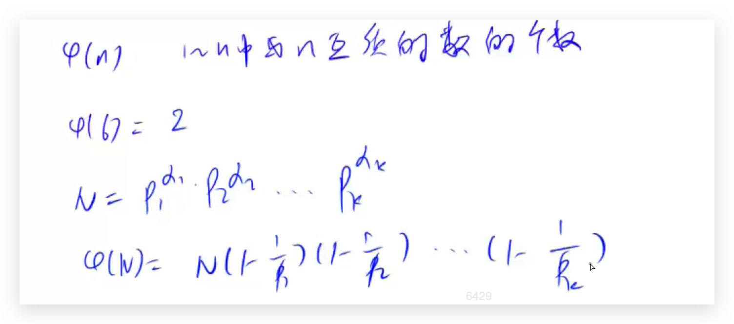 image-20200812183511948