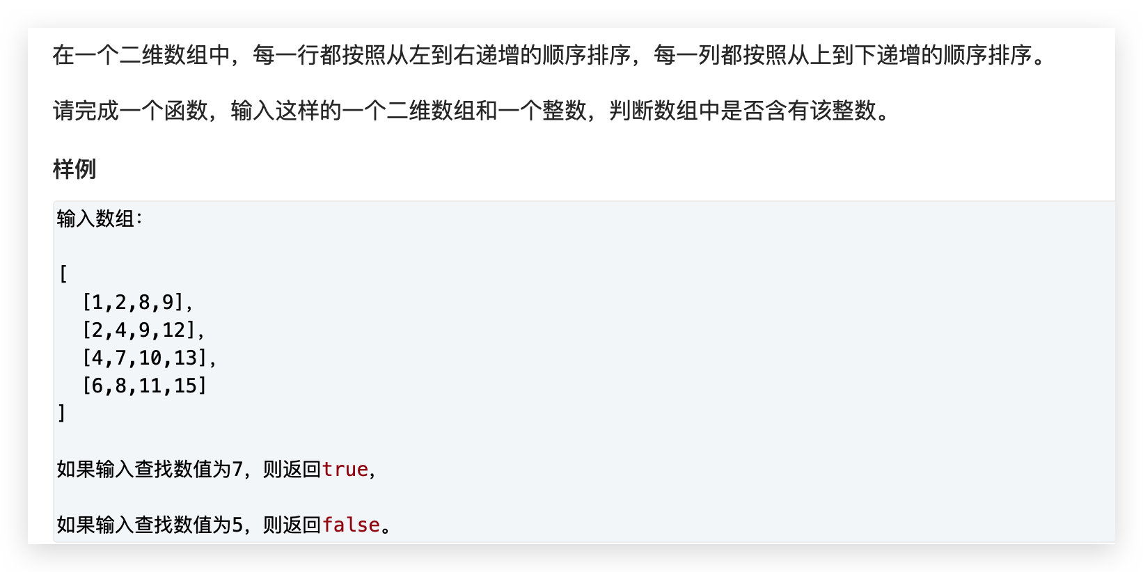 image-20200806175611879