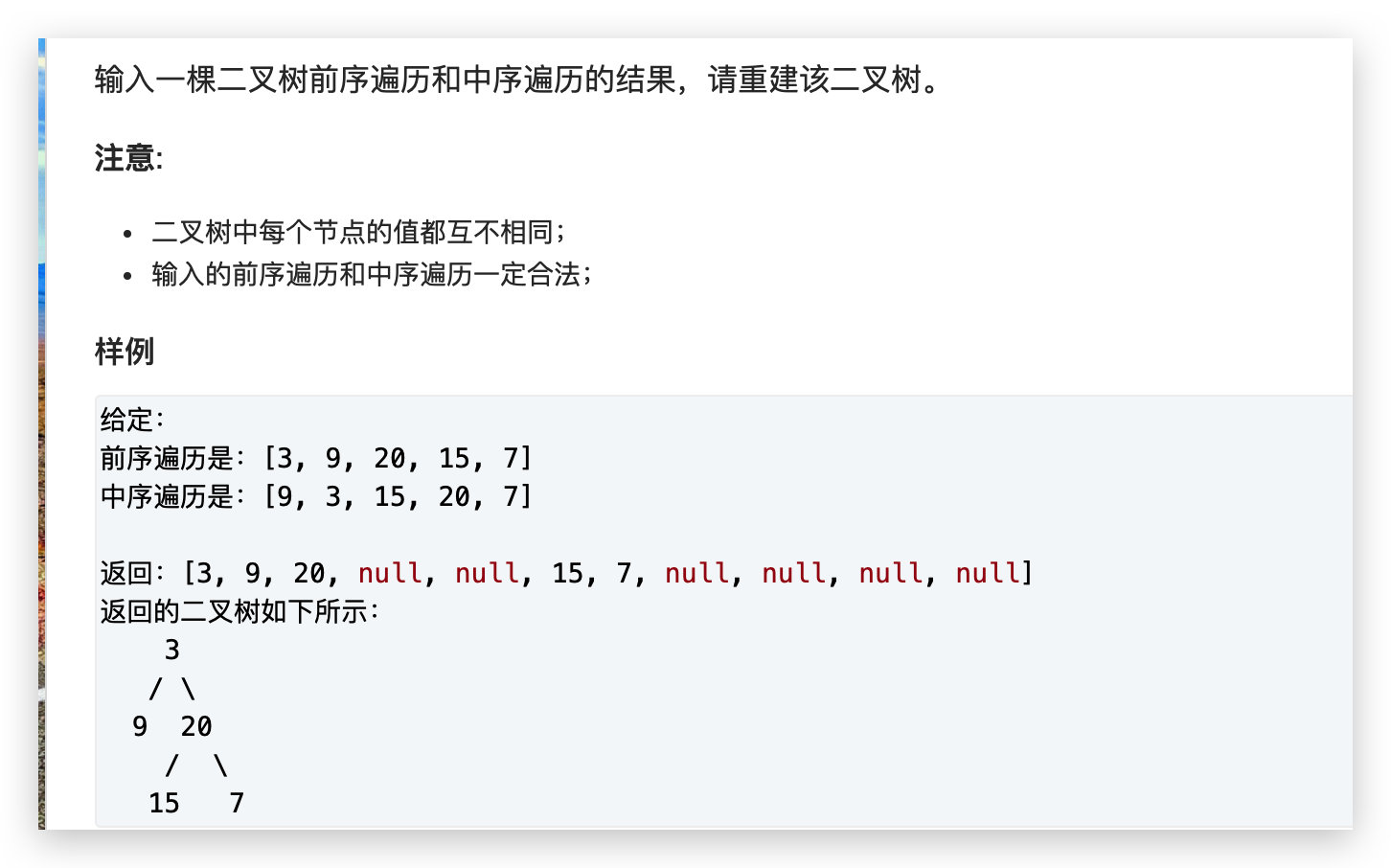 image-20200806180557998