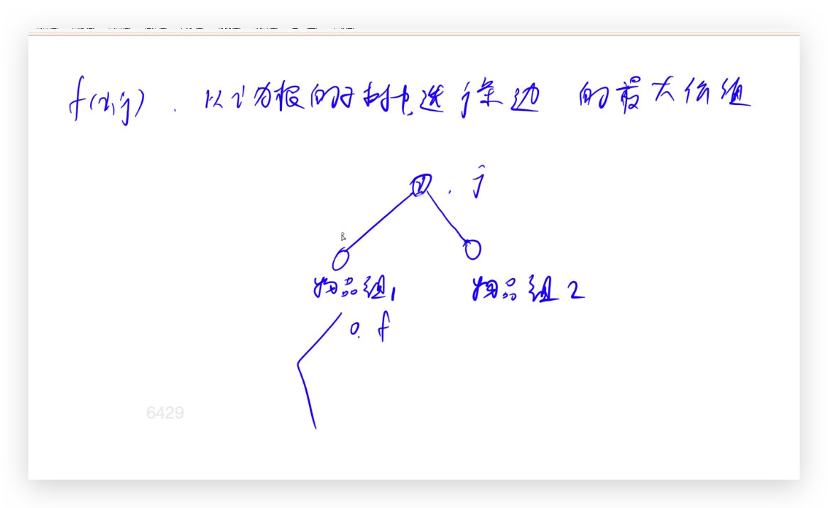 image-20200823162951278