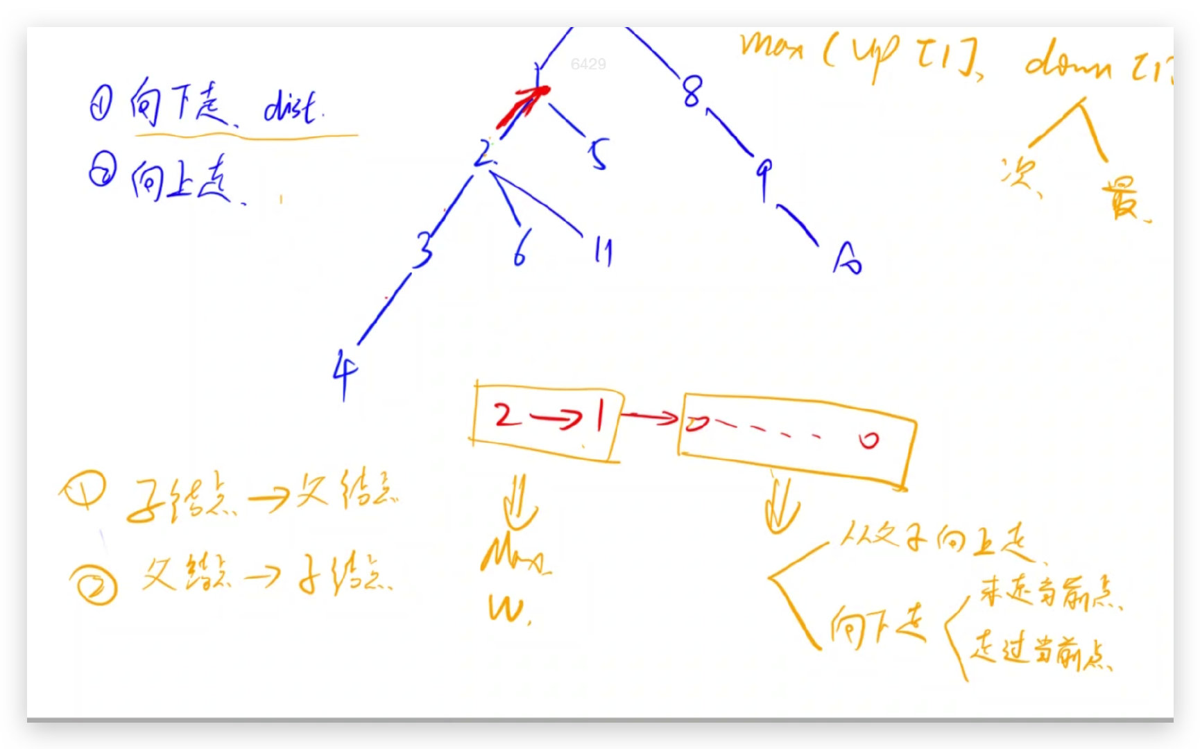 image-20200823152257640