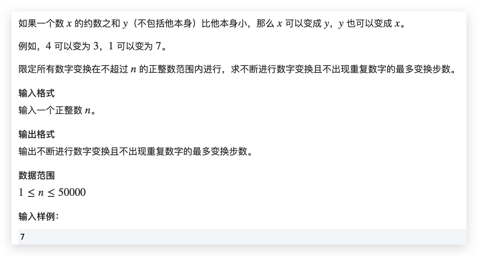 image-20200823154756782