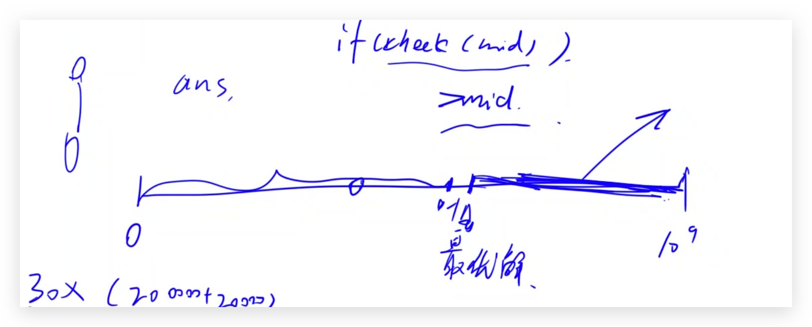 image-20200825144305814