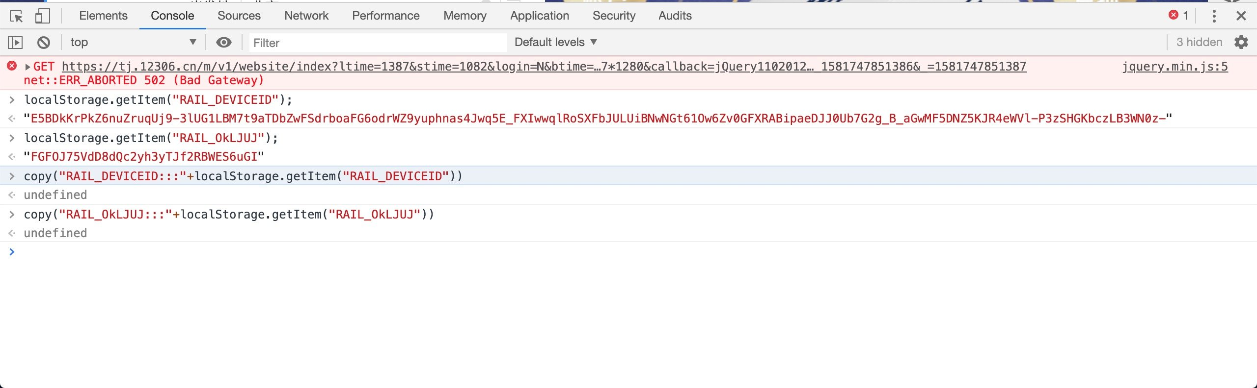 12306-algorithm-web-js-index-copy-cookie-id.png