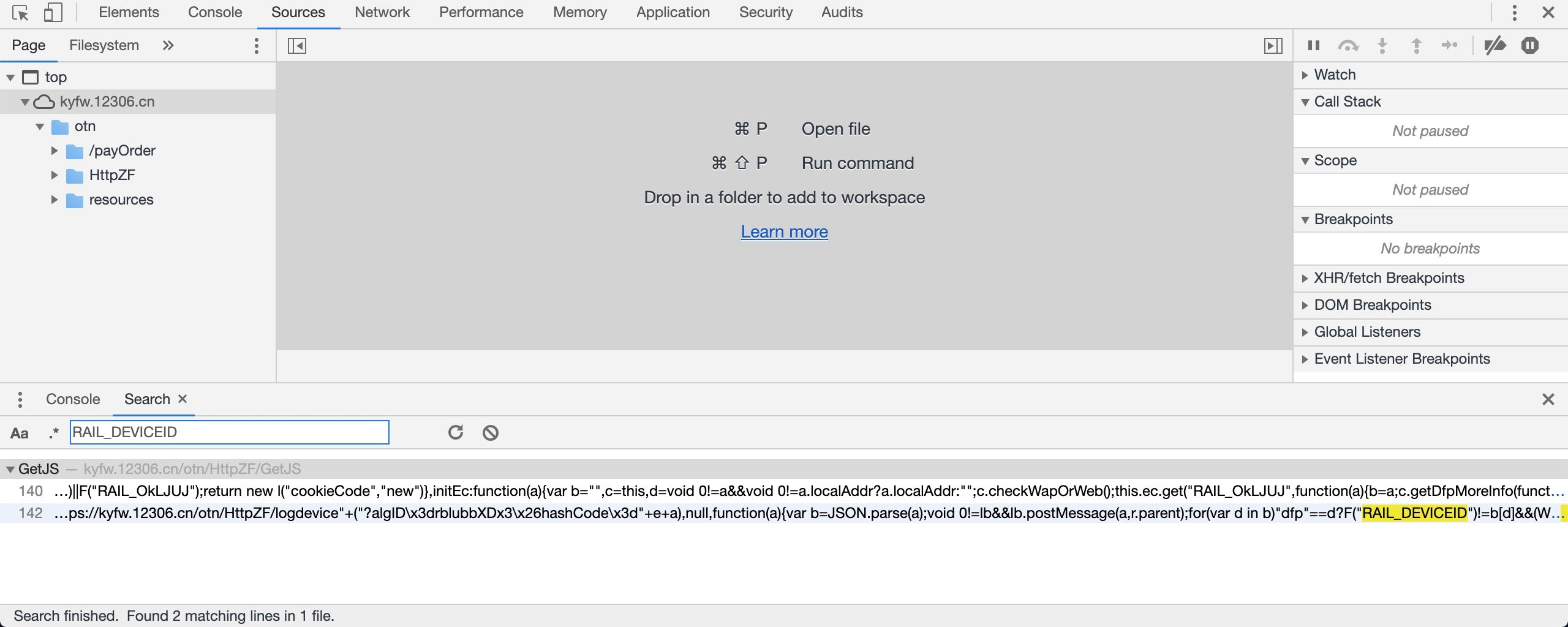 12306-algorithm-web-js-source-search-result.png