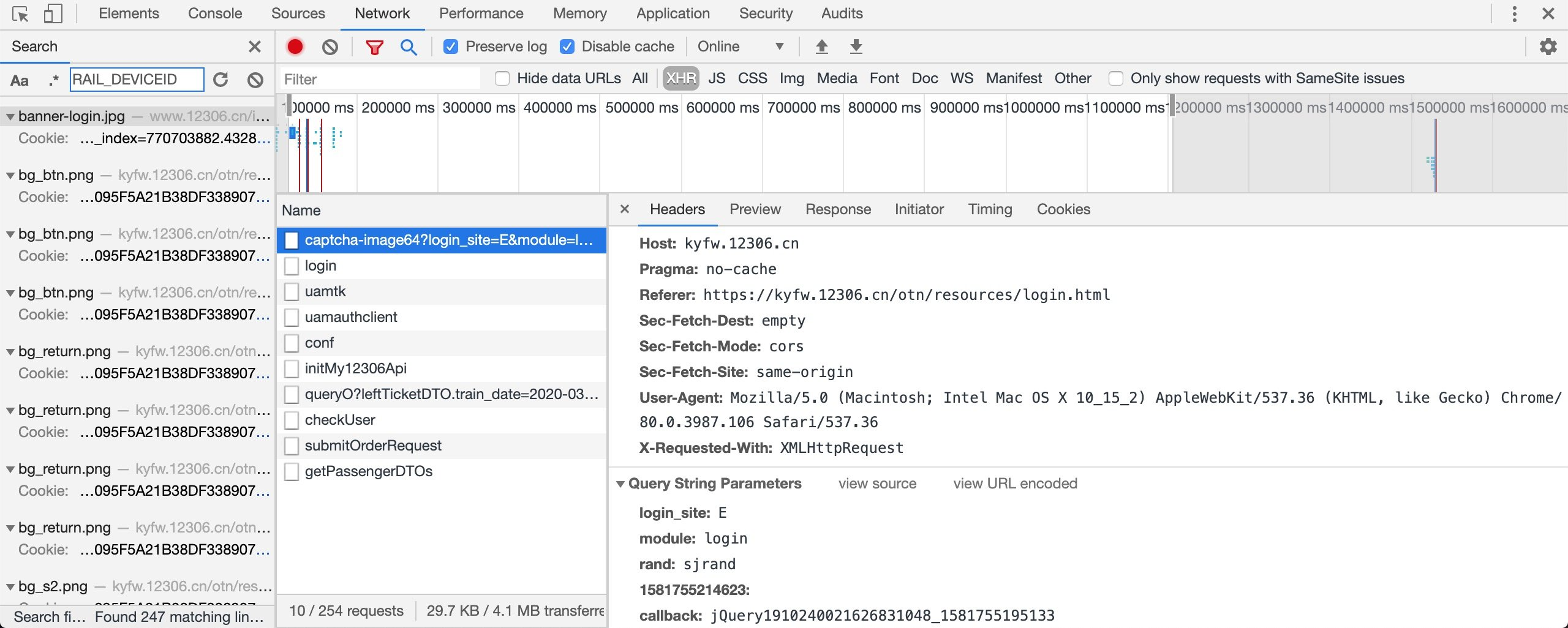 12306-algorithm-web-js-network-search-result-xhr.png
