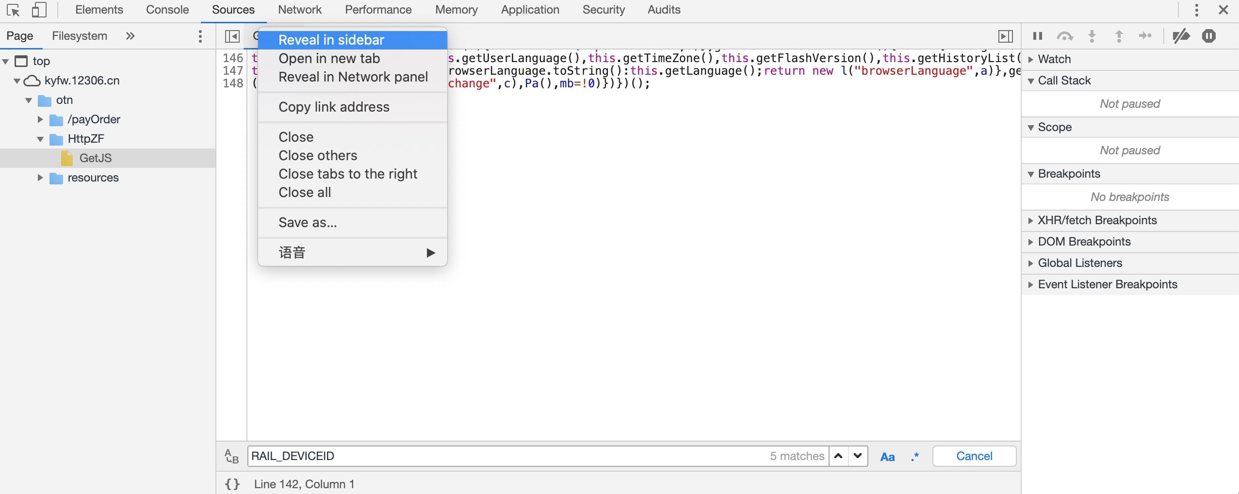 12306-algorithm-web-js-source-getjs-backup.png
