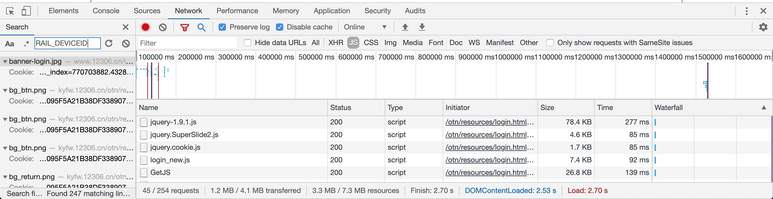 12306-algorithm-web-js-network-search-result.png