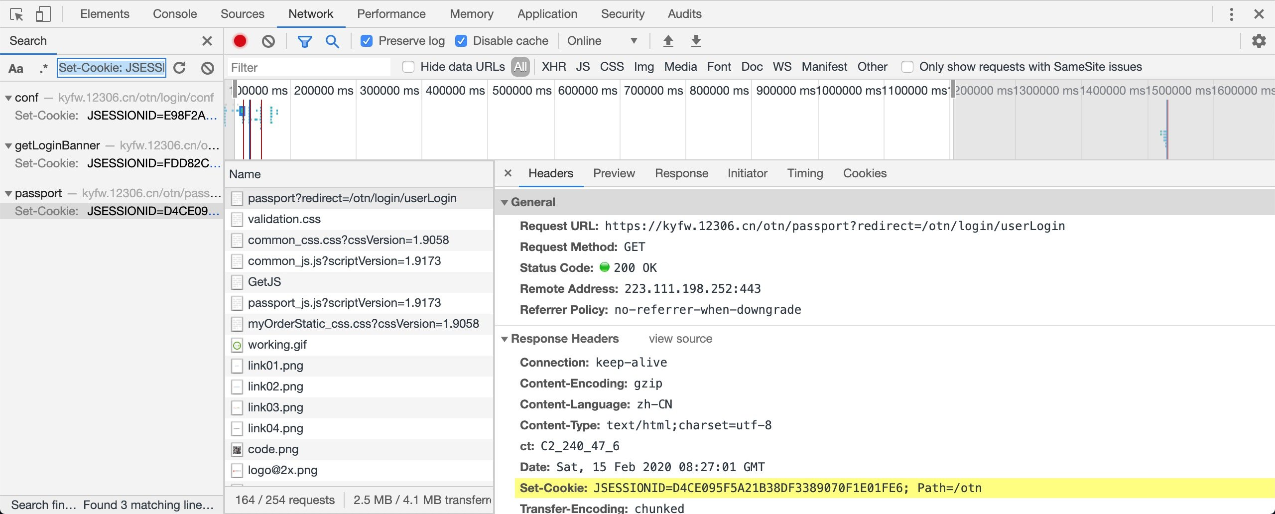 12306-algorithm-web-js-network-search-cookie-JSESSIONID.png