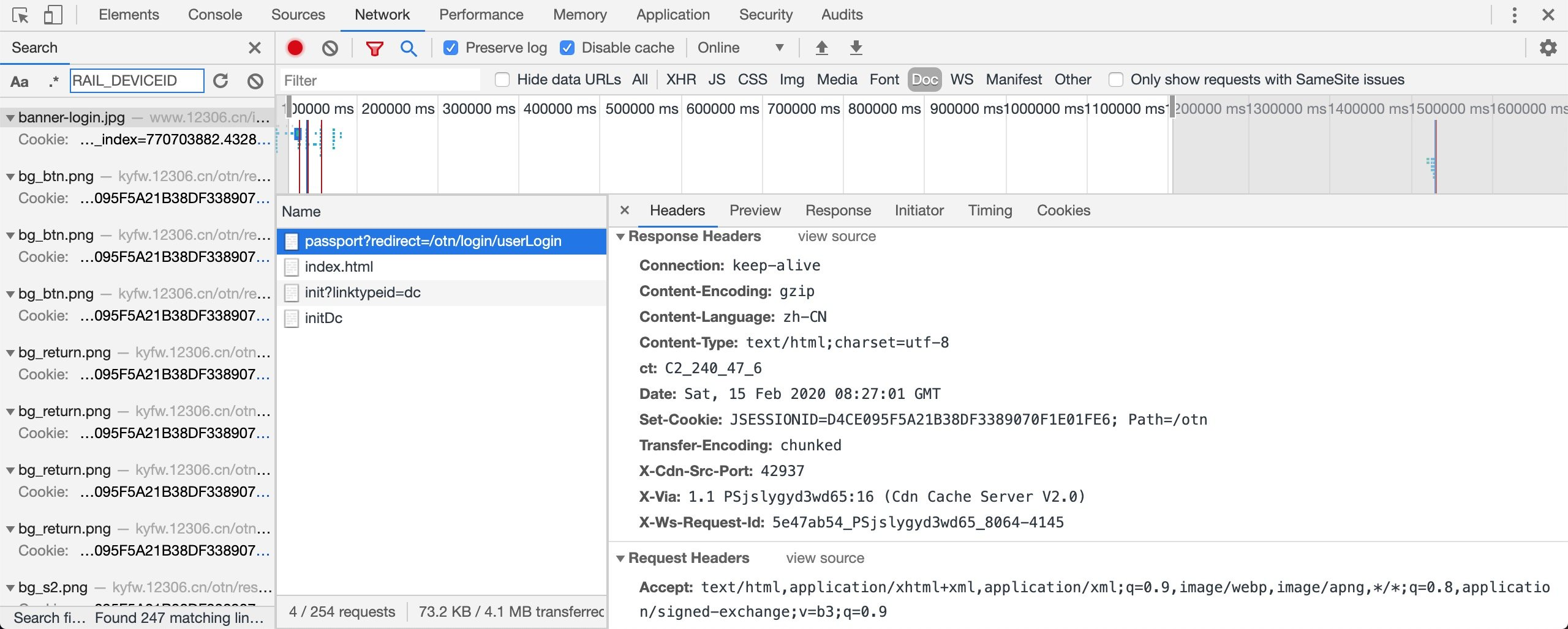 12306-algorithm-web-js-network-search-result-doc.png