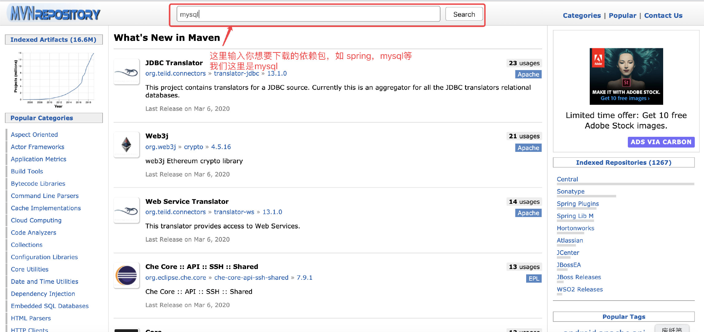 image-20200308164022475