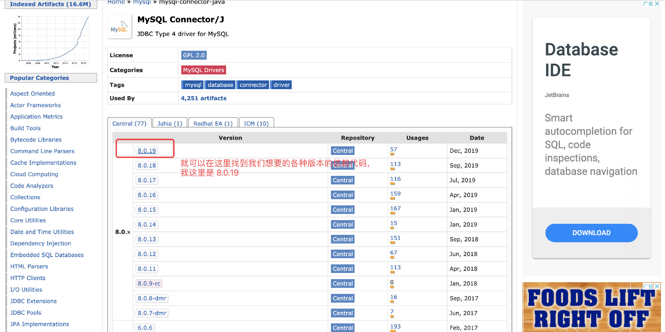 image-20200308164207712