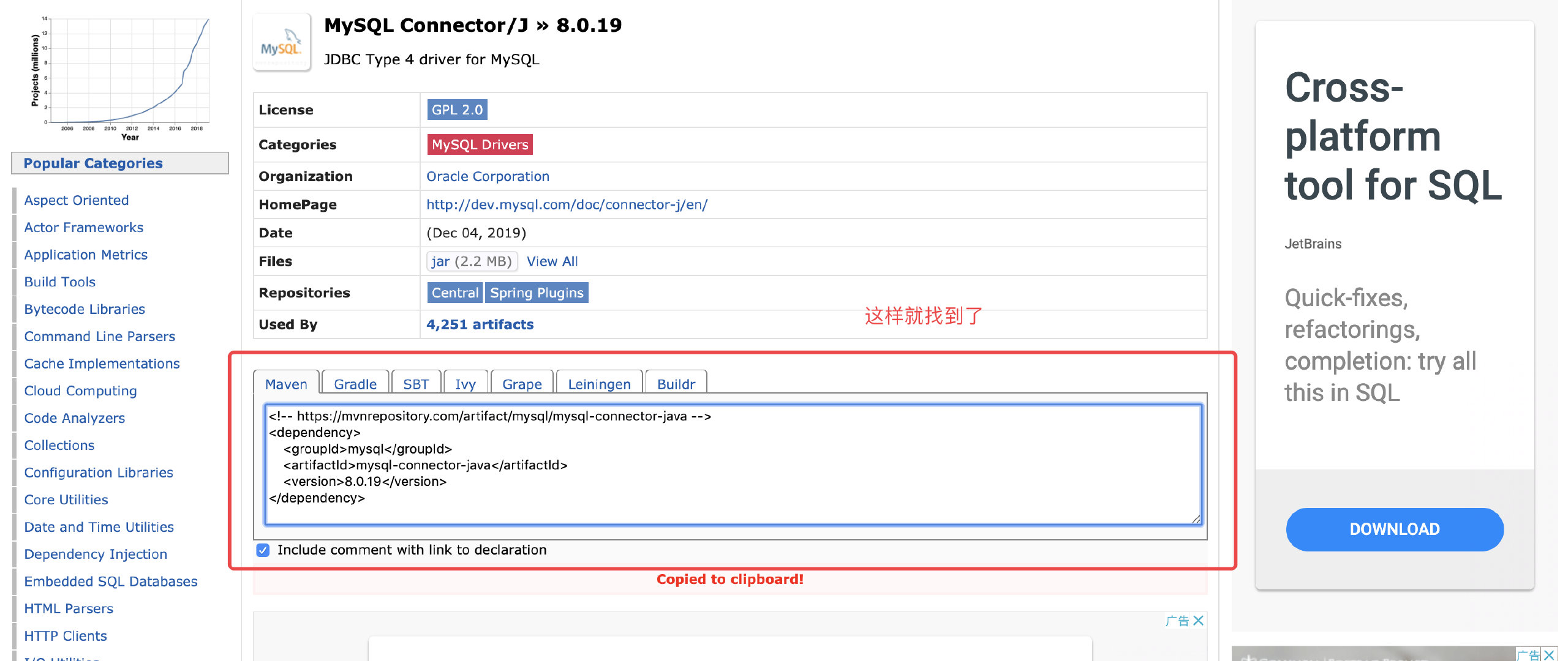 image-20200308164231045