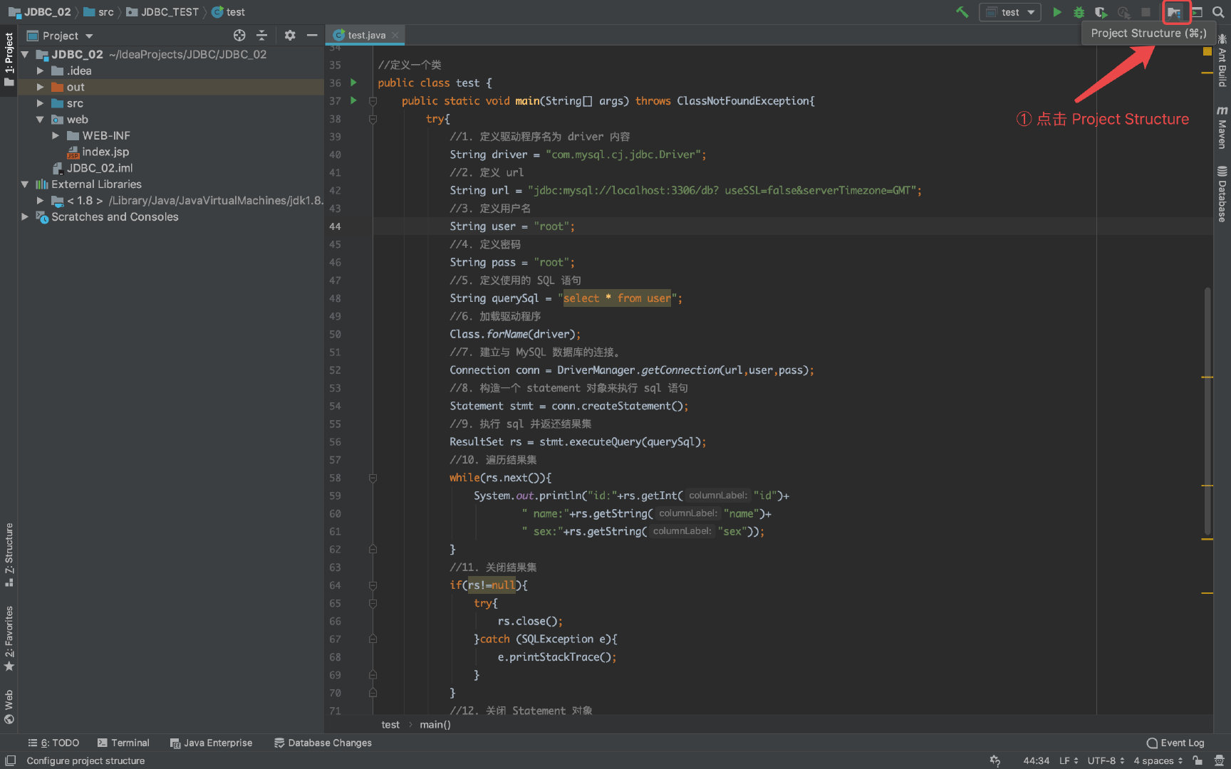image-20200308164523305