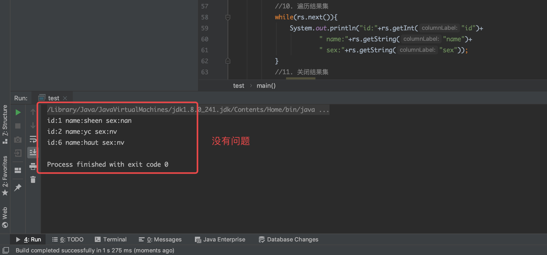 image-20200308165803699