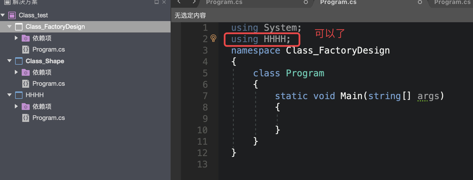 image-20200302095039434