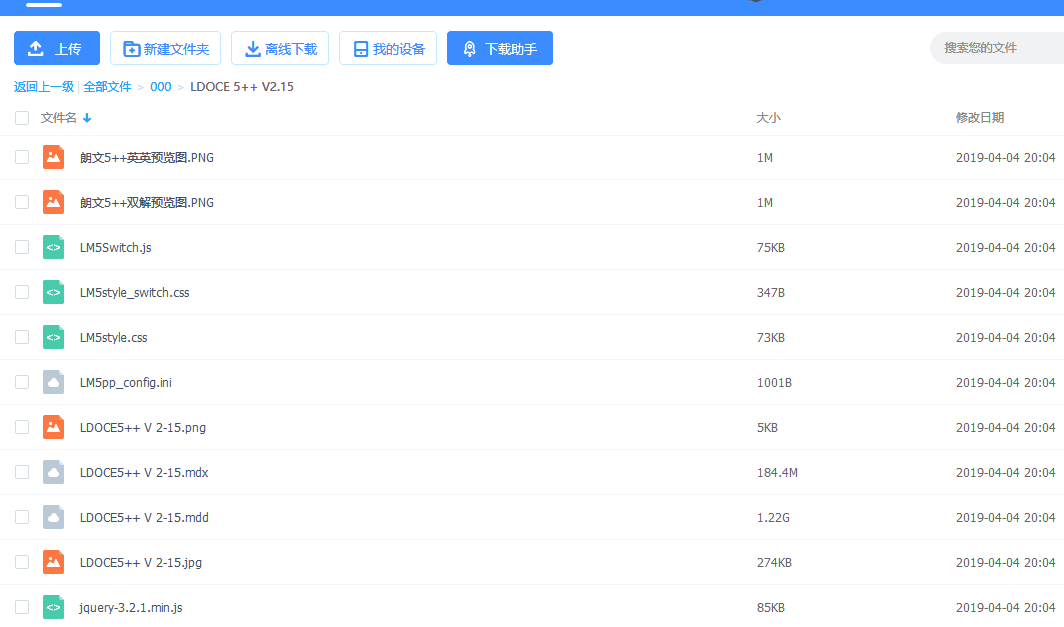 3个方法解决百度网盘限速 19 08 04 更新 漫步量化 Csdn博客