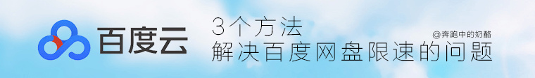 banner_6878