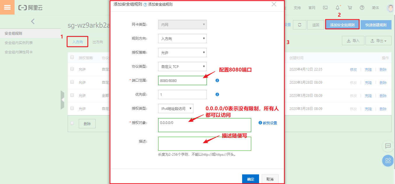 将JavaWeb项目war包部署到阿里云服务器网络Samven7的博客-