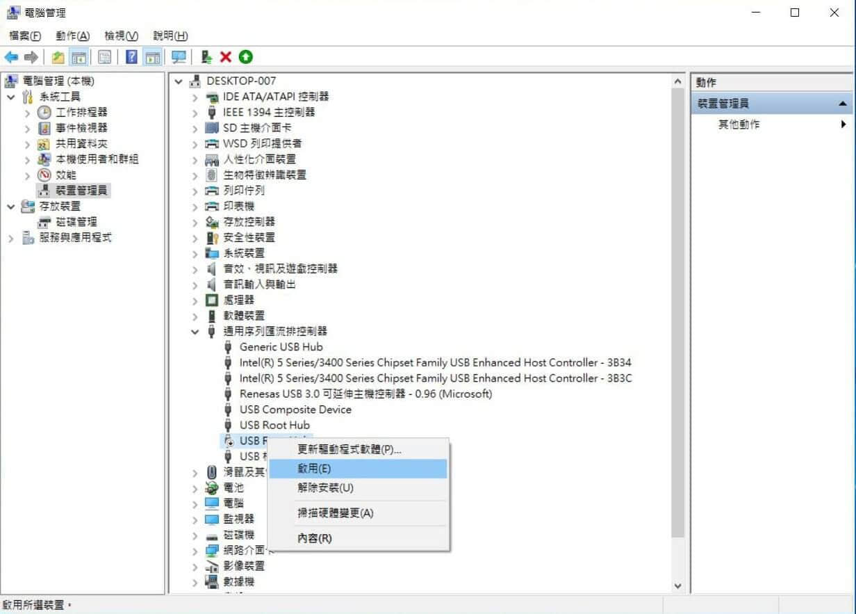 外接硬碟讀不到時怎麼辦 Elim1的博客 Csdn博客