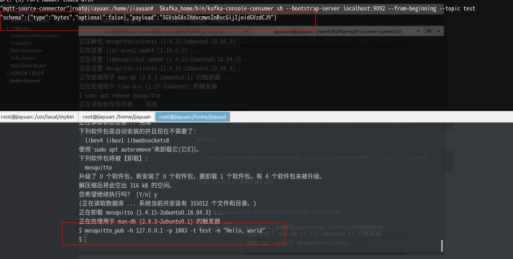 image-20200412161017754