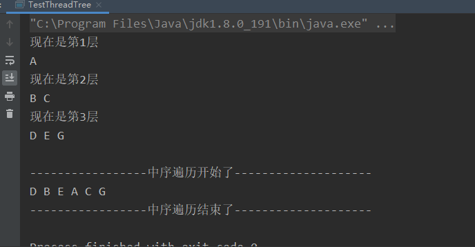 image-20200807220725827