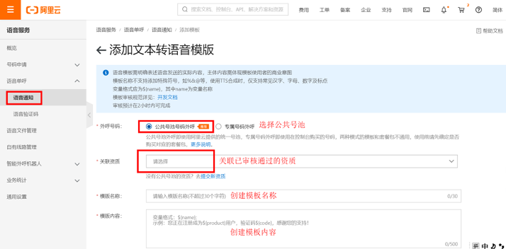 语音-15.png