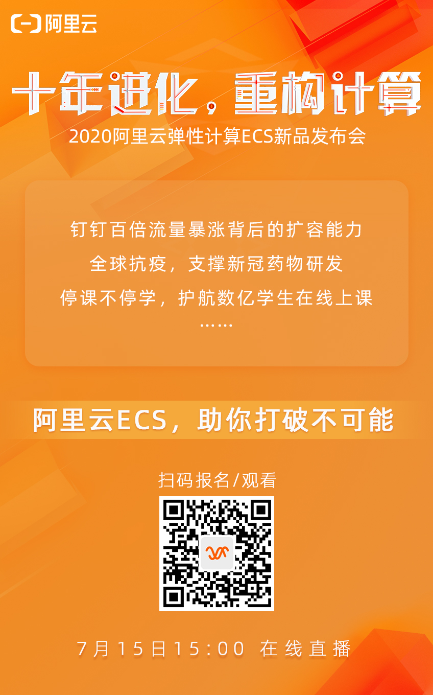 踩着七彩祥云来接你的不一定是意中人，也可能是阿里云